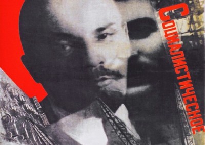 Klutsis, Gustav. Cartaz, 1930.