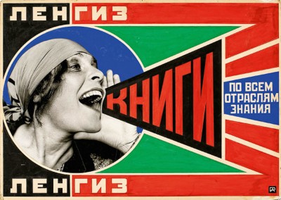 Rodchenko, Alexander. cartaz, 1924.